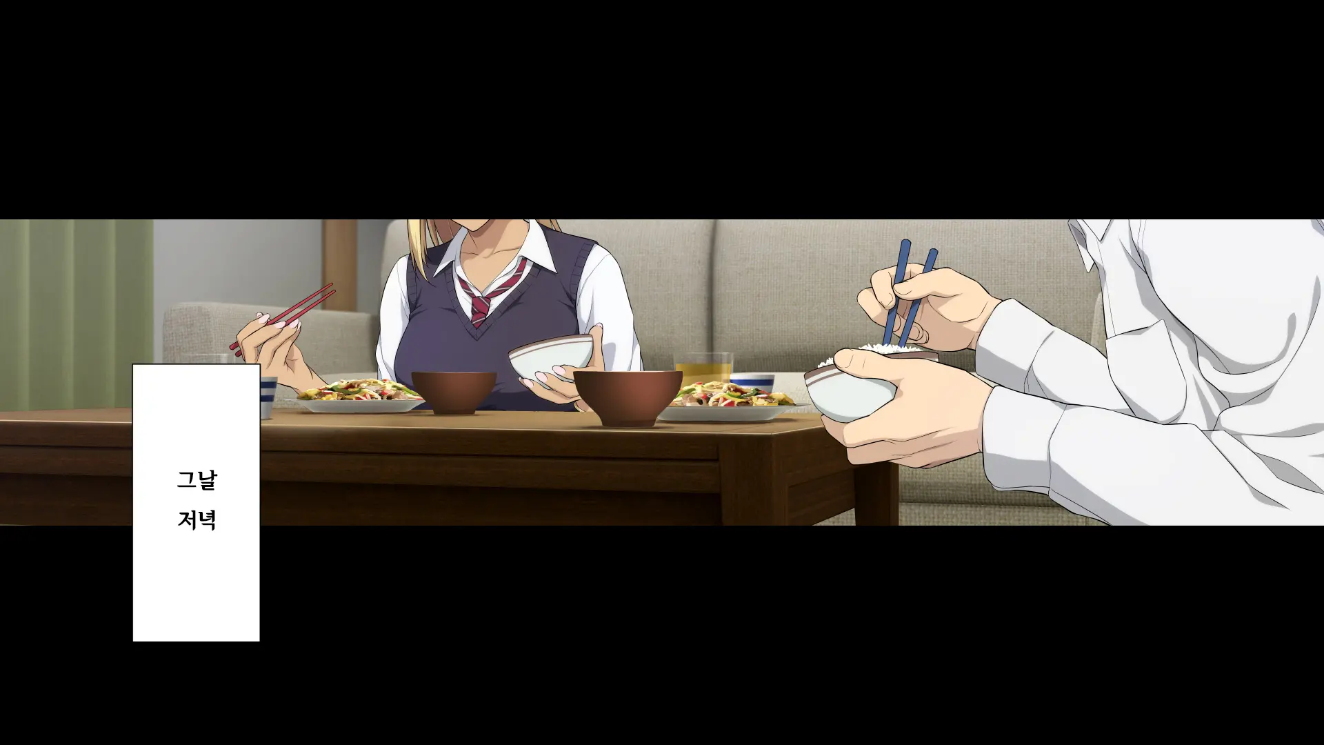 Shuukai Okure No Koi To Gal